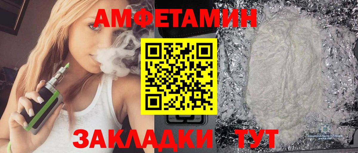 АМФ 98%  Амфетамин  Луховицы  Вход с VPN 