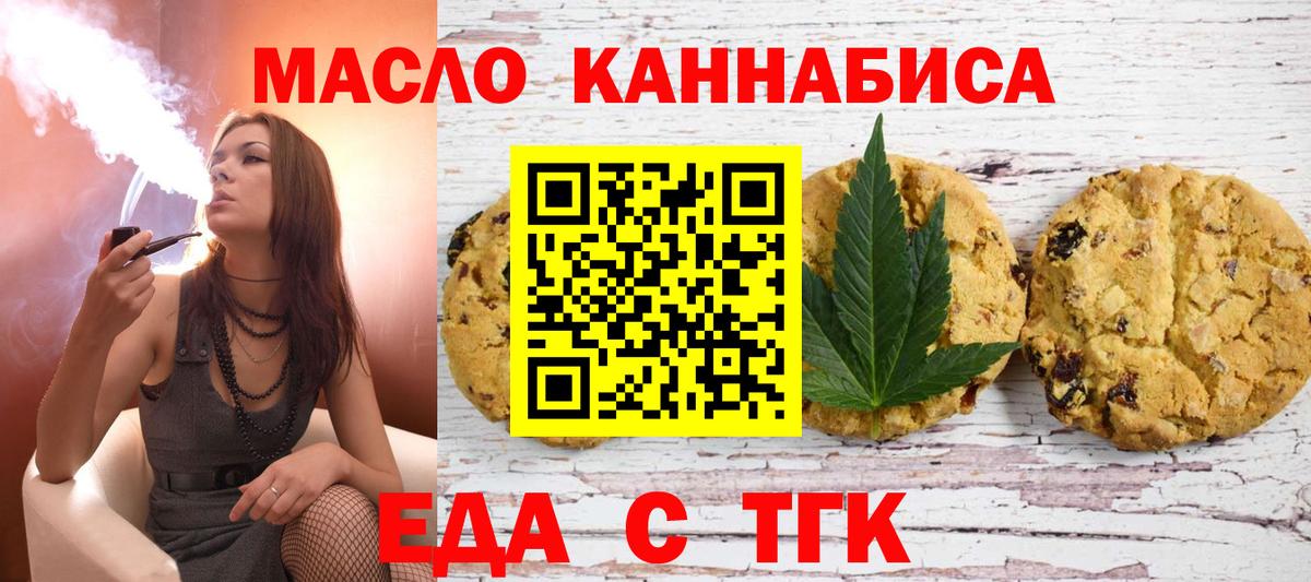 Вейп ТГК Луховицы