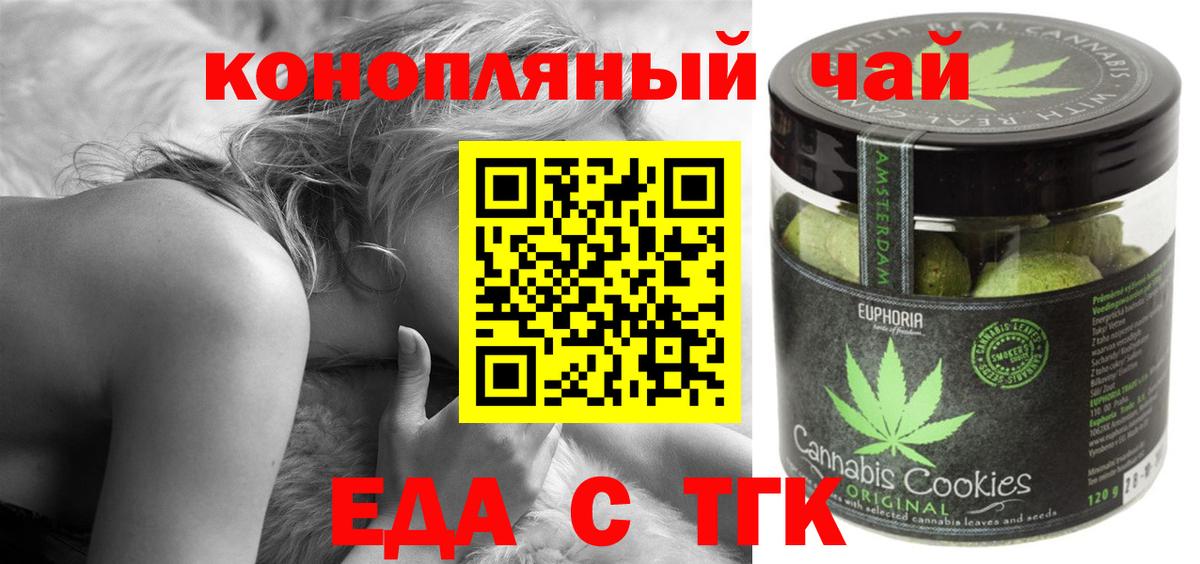 ГАШ  Cocaine  Альфа ПВП СОЛЬ кристаллы  МЕФ кристаллы  Луховицы  Конопля  ГАШ  Вход с VPN  COCAIN 