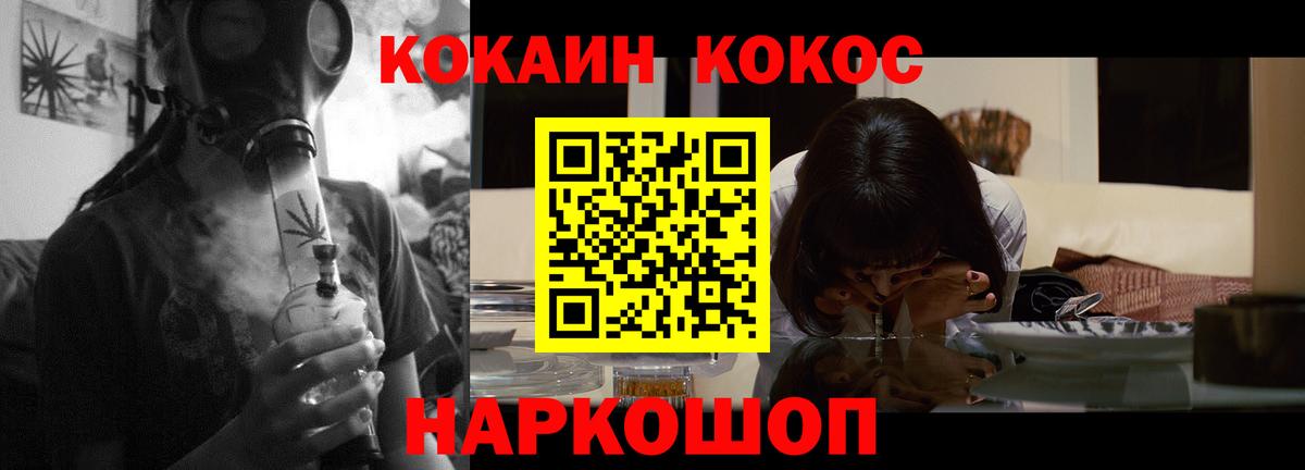 КОКАИН FishScale Луховицы