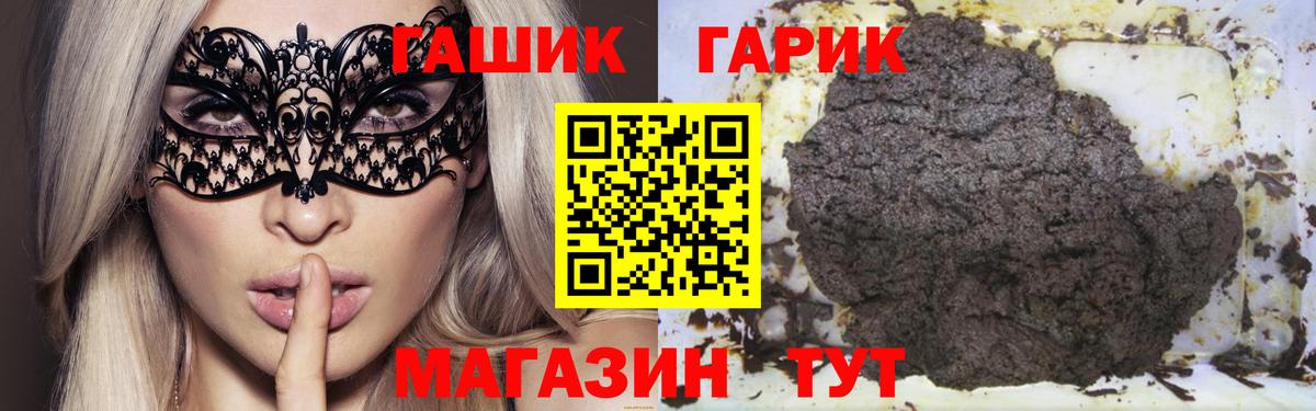 Гашиш индика сатива Луховицы
