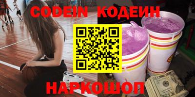 каннабис Заводоуковск
