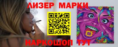ALPHA-PVP Заволжье