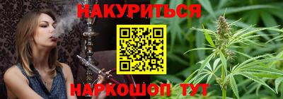 каннабис Заводоуковск