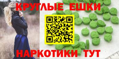 ALPHA-PVP Заволжье
