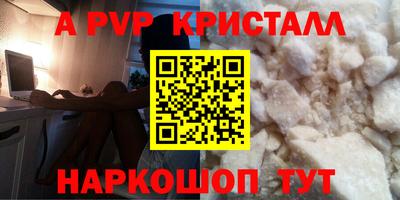 каннабис Заводоуковск