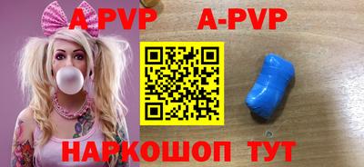 ALPHA-PVP Заволжье