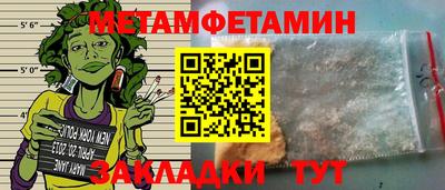 каннабис Заводоуковск