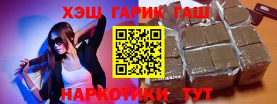 каннабис Заводоуковск