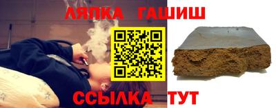 ALPHA-PVP Заволжье