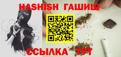 ALPHA-PVP Заволжье