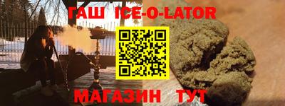 каннабис Заводоуковск