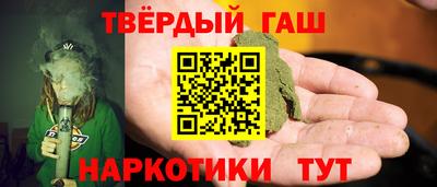 ALPHA-PVP Заволжье