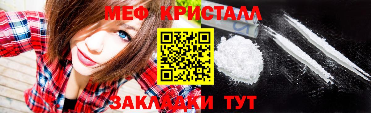Луховицы  даркнет сайт  Вход с VPN  Мефедрон VHQ  МЕФ 