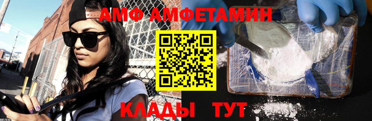 Метамфетамин винт Луховицы