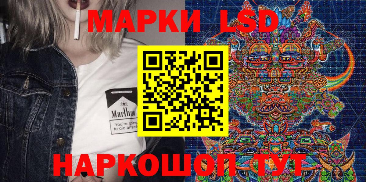 Марки N-bome 1,5мг  Марки N-bome 1,5мг  Наркотические марки  Вход с VPN  Луховицы 