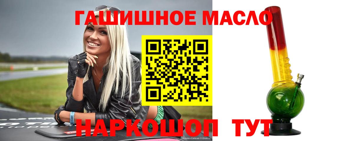 Дистиллят ТГК вейп с тгк Луховицы
