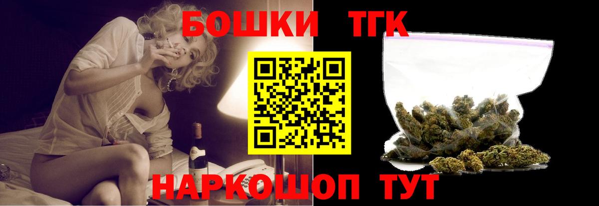Шишки марихуана сатива  Каннабис тримм  Вход с VPN  Каннабис гибрид  Луховицы  Шишки марихуана VHQ 